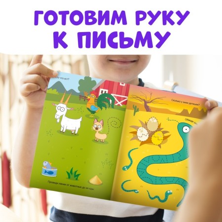 The reusable book “Write and Style. Circuits. Zvelyushki ”, 16 p., A5, + marker, blue tractor-4