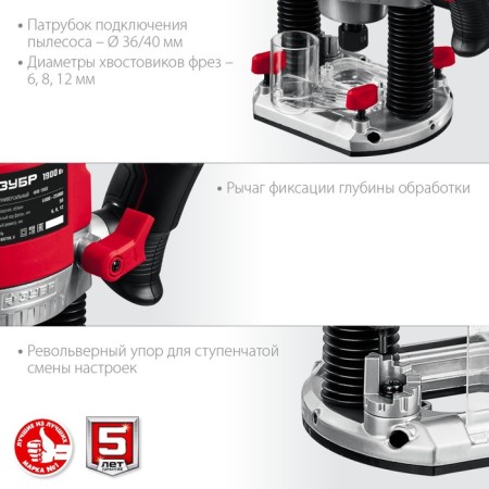 FM-1900, 220 V, 1900 W, 23,000 rpm, 50 mm stroke, milling cutter, max = 74 mm-5