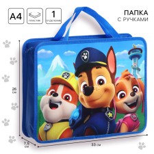 Plastic folder with A4 handles, on a zipper, 75x330x260 mm, puppy patrol