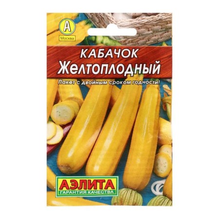 Zucchini zucchini "Yellowicated" "Leader", 10 pcs g,-3