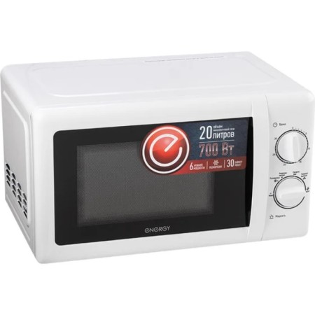 Microwave oven Energy EMW-20704, 700 W, 20 l, white-2