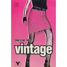 Vintage. Em-si