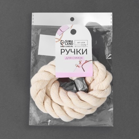 Handle for a bag, rope, 60 × 1.5 cm, with carbines, cream/silver color-5