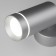 Interior backlight Elektrostandard, Glory Led 7 W, 185x70x70 mm, IP20