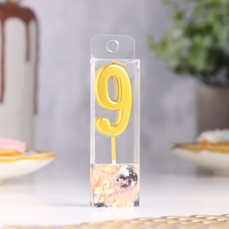 Candle in a cake on a skewer, number 9, gold, 4.5x2.5 cm-1
