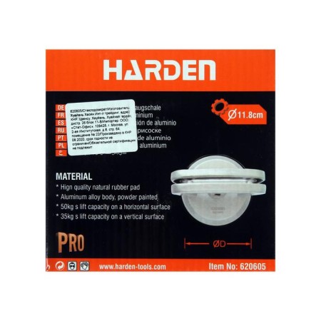 Glass Cratrat Harden 620605, single, aluminum-3