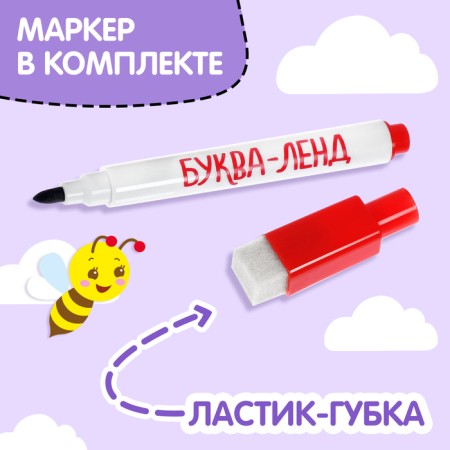 The reusable book with the marker "The World", 12 p.-2