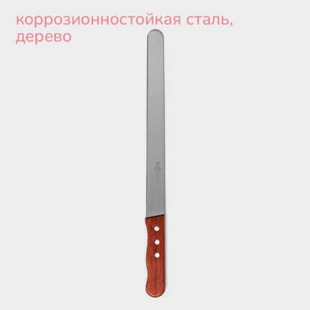 Knife for the biscuit even edge konfinetta, the length of the blade 30 cm, wooden handle-1