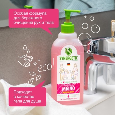 Liquid soap Synergetic "AromaMagia", 500 ml-1