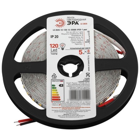 LED era ribbon, 5 m, IP20, SMD2835, 120 LED/m, 12 W/m, 12 V, glow day white