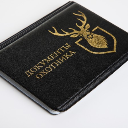 Cover on the documents of the hunter, the color is black-3