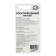 Furniture wax VM-2, beige, blister, 9 g