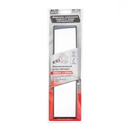 Intra-axial AVS PV-112 mirror, panoramic, 300 x 65 mm-4