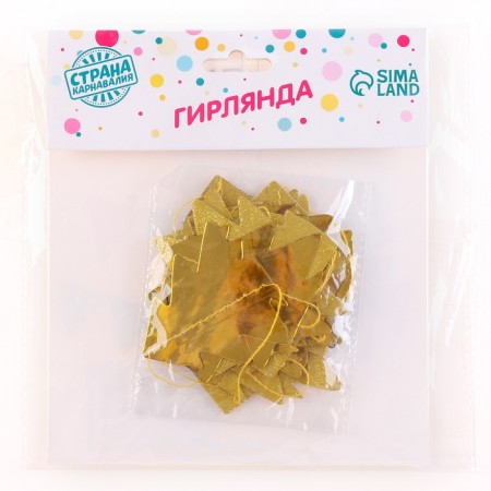 Garland "Christmas trees", length 4 m, gold color-3