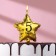 Candle in the cake on the skewer "Air ball. Star", number 5, 5.5 cm, gold