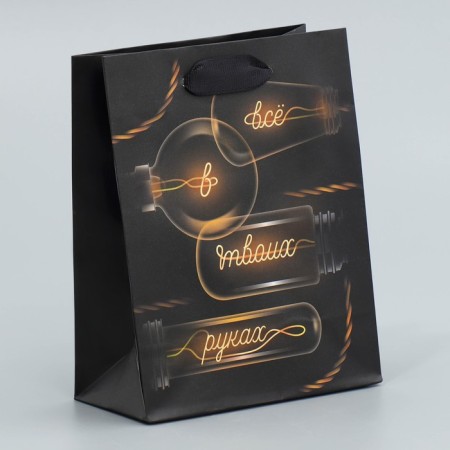 Gift Laminated Vertical Gift, packaging, “everything in your hands”, S 12 x 15 x 5.5 cm