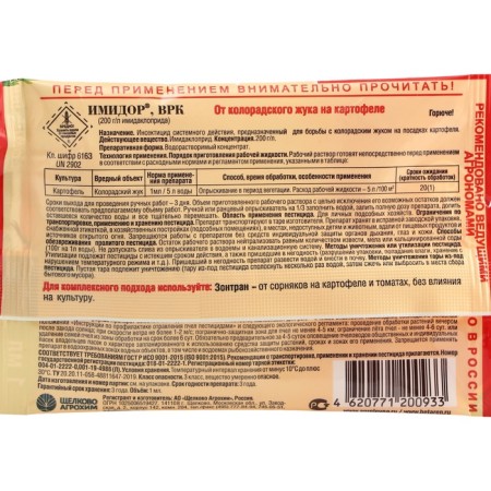 Remedy for pests on potato "image", ampoule, 1 ml-4