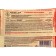 Remedy for pests on potato "image", ampoule, 1 ml