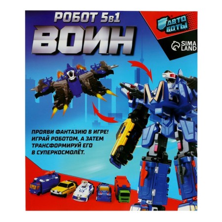 Warrior robot, transforms, assembled from 5 cars-18