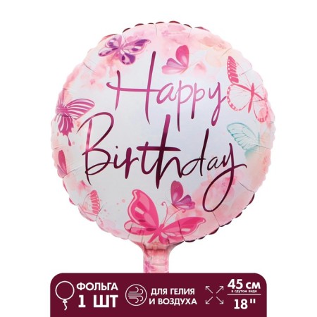 Foil ball 18 "Happy Birthday. Butterflies", Circle
