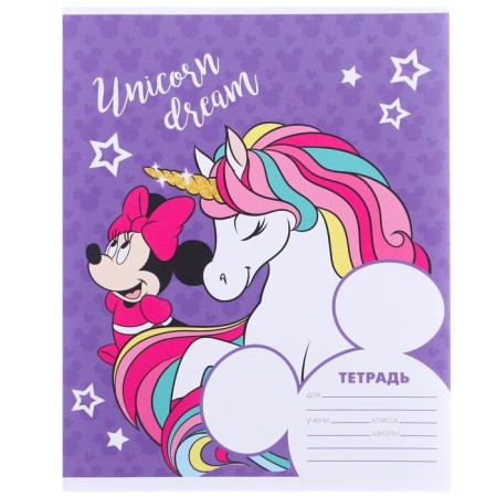 Gift set of first grader, 12 items, Minnie Mouse. Unicorn-20