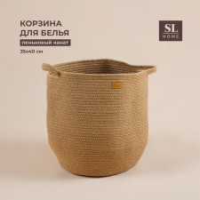 Belly basket wicker -round SL Home 