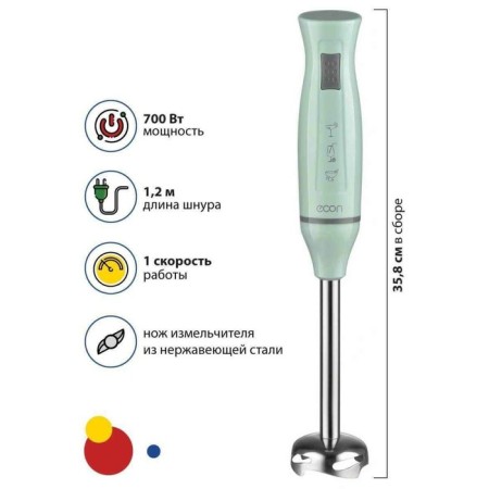 ECON ECO-131HB Bleader, Poster, 700 W, 1 speed, pistachio