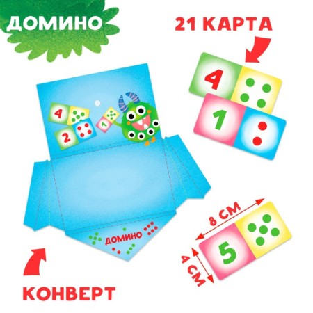 Interactive laptop game "Mathematics on the fingers", 3+-3