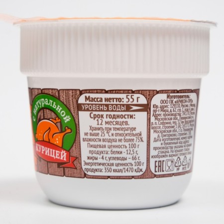 Buckwheat with chicken in a glass, 55 g-2