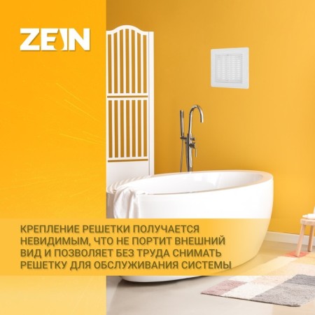 Ventilation grate Zein Lux LRR162, 162 x 162 mm, with a grid, detachable, adjustable-2