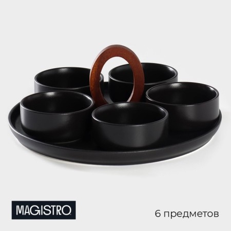 Magistro saucepan supply dish "Galaxy", 6 items: 5 saucers 250 ml, stand 29 × 29 × 12 cm