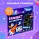 LED planet for drawing, with stencils, mix