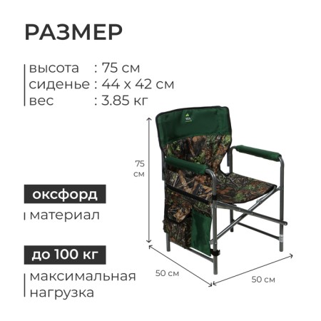 Folding chair KS1/3, 50 x 50 x 75 cm, oak leaves-2
