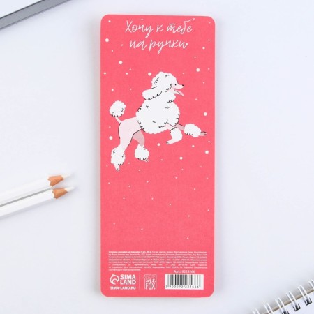 A set of stickers of the “Corges from you”, 9 pcs, 30 liters-3