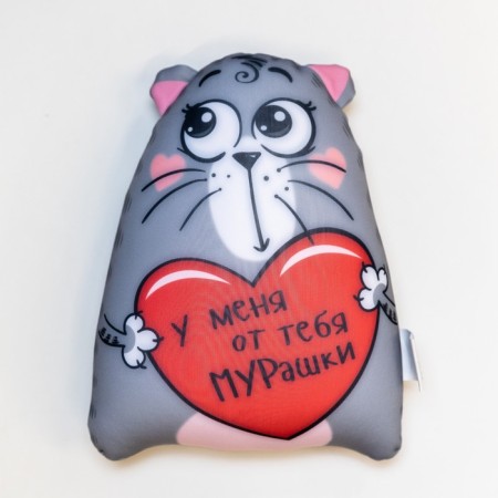 Игрушка-антистресс «У меня от тебя мурашки», Котэ-2
