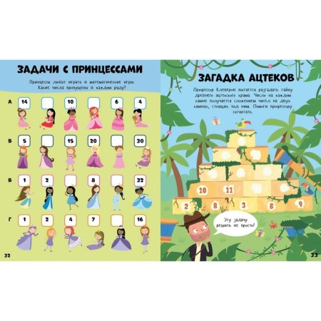 OK. Funny puzzles for girls-4