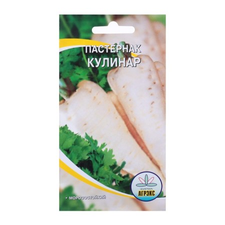 Seeds Pasternak "Culinary", 0.5 g-3