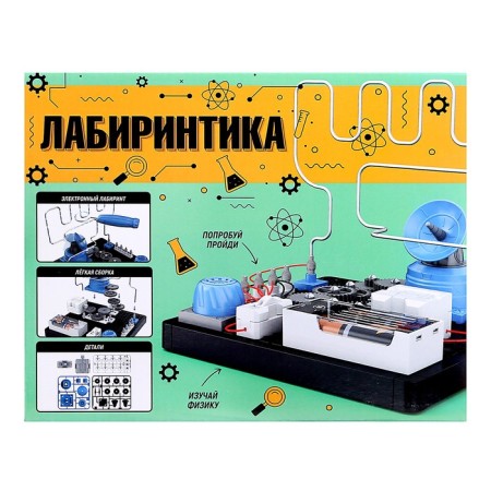 Electronic designer "Labyrinthia", 46 parts-11