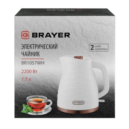 Electric kettle Brayer 1057br-Wh, plastic, 1.7 l, 2200 watts, auto shutdown, white-11