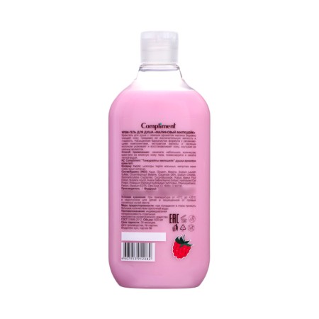 Cream-Gel Soul Compliment "Raspberry Milkshik", 500 ml-1
