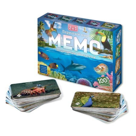 Board game Memo 2B1 “Feathered World” and “Underwater World”, 100 cards