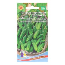 Семена Огурец "Доллар - корнишон", 10 шт