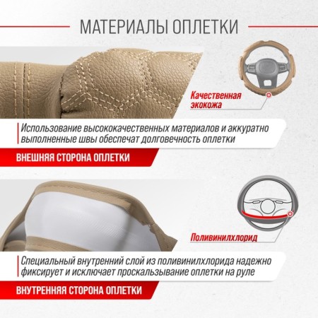 SkyWay, Eco, Leather, 6 pillows, size m, beige, s01102236-3