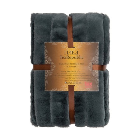 Texrepublic blanket, size 200x220 cm, gray color-3