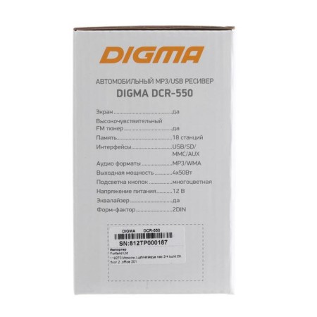 DIGMA DCR-550 car radio-8