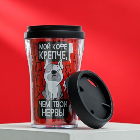 Thermostatic "My coffee is stronger", 250 ml, retains heat 2 hours-1