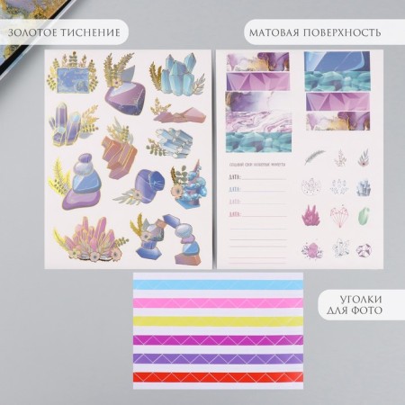 Photo album 25 sheets (stickers+rings) "Create special moments" gold 19x27x3 cm-1
