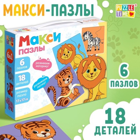 Maxi Puzzles 6 in 1 "Beast"