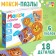 Maxi Puzzles 6 in 1 "Beast"