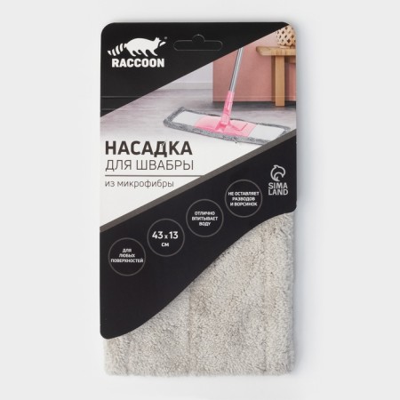 Nozzle for a flat mop Raccoon, 43 × 13 cm, microfiber-2